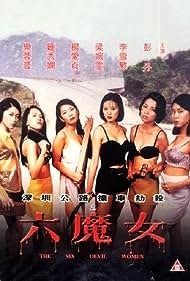 Watch Free The Six Devil Women (1996)
