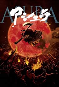 Watch Full Movie :Asura (2012)