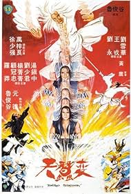 Watch Full Movie :Bastard Swordsman (1983)