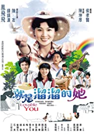 Watch Free Cute Girl (1980)