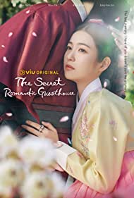 Watch Full Movie :The Secret Romantic Guesthouse (2023)