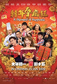 Watch Free A Moment of Happiness (2020)