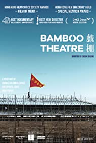 Watch Free Bamboo Theatre (2019)
