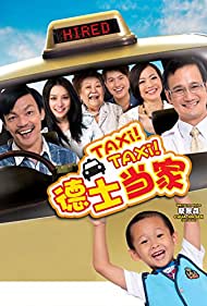 Watch Full Movie :Taxi Taxi (2013)