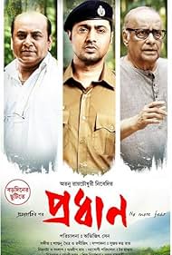 Watch Full Movie :Pradhan (2023)