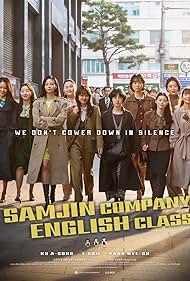 Watch Free Samjin Company English Class (2020)