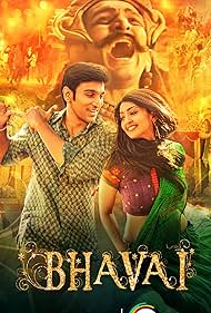 Watch Full Movie :Bhavai (2021)