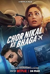 Watch Full Movie :Chor Nikal Ke Bhaga (2023)