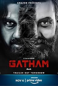 Watch Free Gatham (2020)