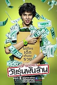 Watch Full Movie :The Billionaire (2011)