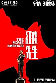 Watch Full Movie :The Movie Emperor (2023)