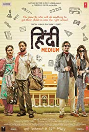 Watch Free Hindi Medium (2017)