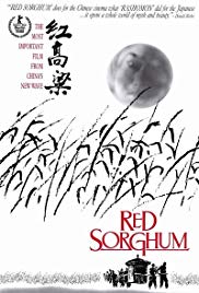 Watch Free Red Sorghum (1988)