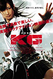 Watch Free Karate Girl (2011)