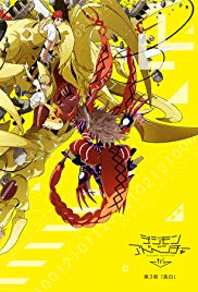 Watch Free Digimon Adventure Tri. 3: Confession (2016)