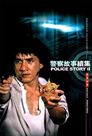 Watch Free Police Story 2 (1988)