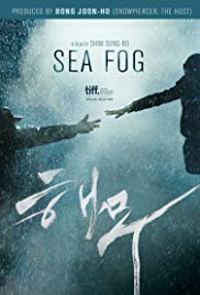 Watch Free Sea Fog (2014)