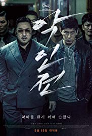 Watch Free The Gangster, the Cop, the Devil (2019)