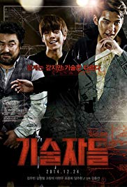Watch Free The Con Artists (2014)