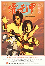 Watch Free Legend of a Fighter (1982)